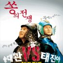 송대관, 태진아 효 콘서트 이미지