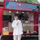 아스트로컴퍼니