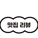 비봉로 L 이미지