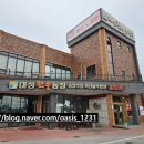연무농협주유소 이미지