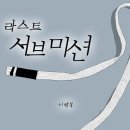 이행복 이미지