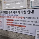 광화문국제 행정사사무소 이미지