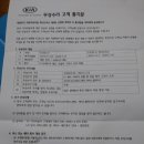 월암점 기아오토큐 이미지