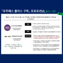 메가편의점 이미지