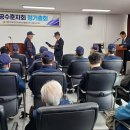 2024년 제천시지회 정기총회 및 나라사랑 안보강의 이미지