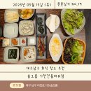 건들바위 | 대구남구 회식 장소 추천｜술오름 이천건들바위점 후기 (대봉교역·건들바위역 고기집)