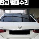 (주)엠엠모터스 네이버블로그