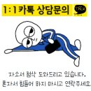 화목세탁소 이미지