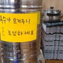 부잣집밀면 이미지