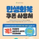 삼성맘편한신경과의원 이미지