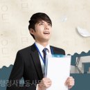 정평법무사법인 이미지