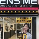 글라스미 안경 렌즈미 이미지