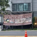 펜트힐스포츠 이미지