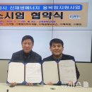 화성에너지 이미지