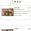 치루이다이닝