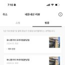 토니앤가이(프리미엄분당점) 이미지