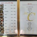 더씨(The C) | 안암역맛집 정통 중국요리 전문점 더씨 THE C