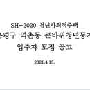 큰바위사회적협동조합 이미지
