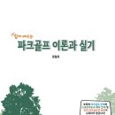 동경파크 이미지