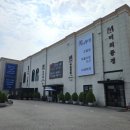 화성 가구단지 자체 디자인 가구 &#39;미의 풍경&#39; 구매 후기