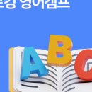 에이유학원