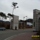 국립 강릉원주대학교! 원주캠퍼스 정문! 이미지