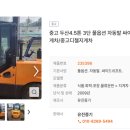 유진중기 이미지