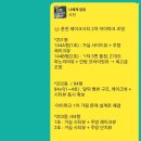 이로운부동산공인중개사사무소 이미지