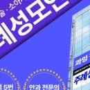 주례성모안과의원 이미지