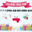 하나텔레콤 이미지