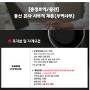 풍산기업㈜ 이미지