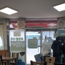 세종시 금남편 충남순대 순대국밥 내돈내산 리뷰 후기
