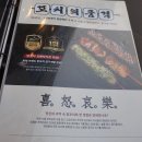 꼬치의품격 평택지제역점 | 평택맛집 맛있는 꼬치가 먹고 싶다면 꼬치의품격 평택지제역점