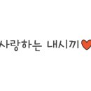 행복드림연합소아청소년과의원 네이버블로그