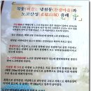 대청호오백리길 찬샘마을길 이미지