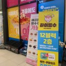 히어로보드게임카페동탄 이미지