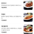 베로파스타