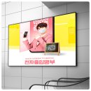마음디자인&광고기획 이미지