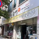 수제순대전문점권순대 이미지