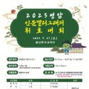 캘리그래피 이미지