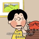 UR(경주시)-[동해안로]-하-13 | 10월(2)