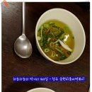 공원떡볶이