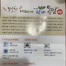 참농부 | [인천/동인천역] 건강한 빵, 참농부들 후기 내돈내산