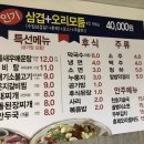 천호지가든