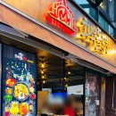잠실새내 잠실야구장 맛집 &#39;화덕돌곱창&#39; 잠실새내 찐 곱창 맛집 가성비 야구장 뒤풀이 술집 추천 대존맛!