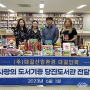대길인력