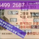한국레이저의료기