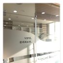 닥터유바른치과의원 이미지