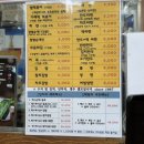 엉터리분식 이미지