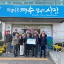 한국건설생활환경시험연구원